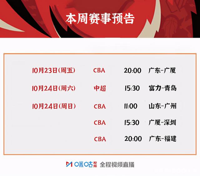 优德网页版 -里程碑夜勒沃库森复出首秀，CBA季后赛转会期刷纪录，话题不断，控场能力受关注的简单介绍