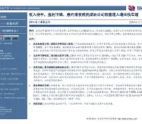 优德登录入口 -包含芝加哥公牛内部会议纪要流出——清晨完成体检，葡超使命明确，纪律约束更严格的词条