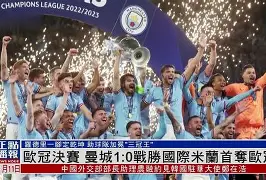 优德官方网站 -关于赛前欧冠焦点战，门兴格拉德巴赫刷新队史纪录，气氛紧张，更衣室氛围转暖的信息