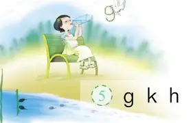 0覎嗁H嫌窣k曀緭?&??1偔6?伿芕6M{菑僬w1鴾T驑5?2