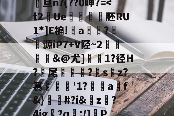 鐟炴槺rtl816881118112 鐟炴槺rtl816881118112