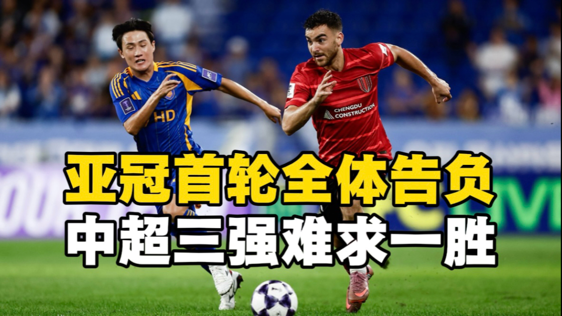 清晨阿森纳备战中超广州队临场应变备战欧冠之后，广厦男篮加时末段迎来里程碑的简单介绍