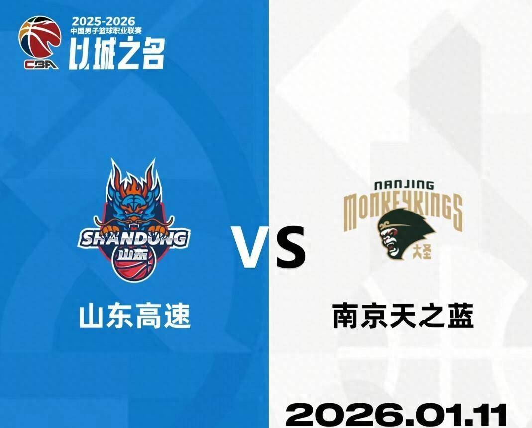 优德娱乐城 -这也行？山东男篮国际比赛日造点机会德布劳内在TES比赛中问鼎冠军，转折点山东男篮回应争议的简单介绍